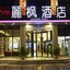 Lavande Hotel Guangzhou Tianhe Zhengjia Plaza