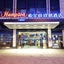 Hampton By Hilton Guilin Lingui