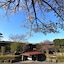 Hakone Gora Byakudan