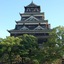 Hondori Inn