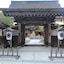 Souji-In