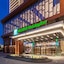 Holiday Inn- Nanjing Qinhuai South By Ihg