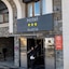 Hotel Austria By Pierre & Vacances