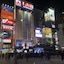 Hotel Owl Tokyo Shinbashi