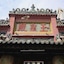 Nhu Y Hotel