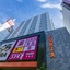 Hotel Forza Osaka Namba Dotonbori