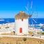 Mykonos Capitale